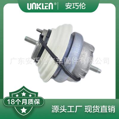 C2Z5066适用捷豹C2D16622机脚胶C2Z30678