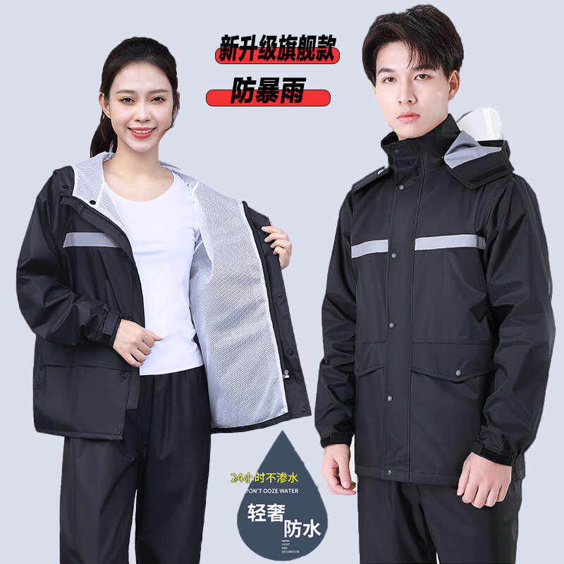 单位防暴雨反光雨衣雨裤套装雨天骑行钓鱼穿雨衣环卫工人雨衣雨裤,居家日用,雨披/雨衣,淘宝优惠券,粉丝福利购,淘宝优惠卷