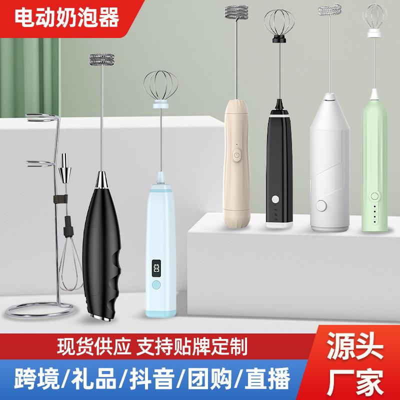 打奶泡器搅拌机厨房用品打蛋器小型家用咖啡搅拌器打蛋清打奶泡器
