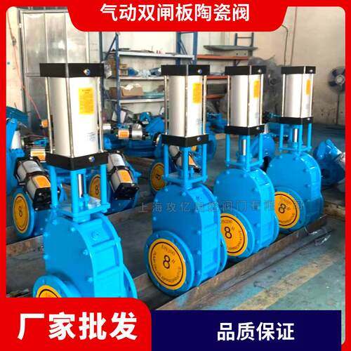 气动耐磨陶瓷双闸板阀Z644TC-10C气力输灰阀 出料进料耐磨陶瓷阀