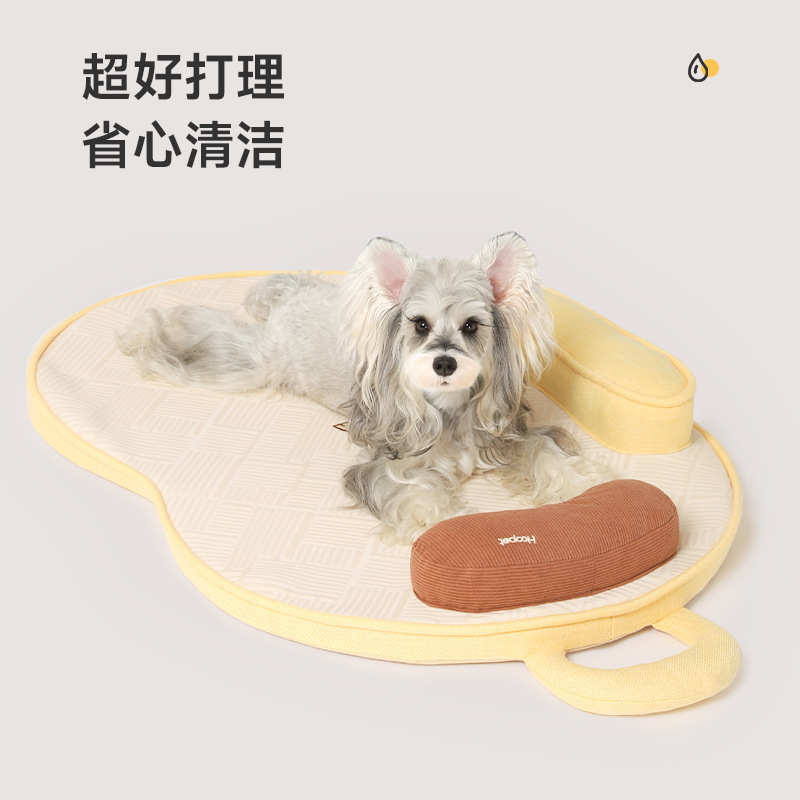 华元狗狗腰果垫子可拆洗宠物猫咪中小型犬夏天睡垫狗窝四季通用