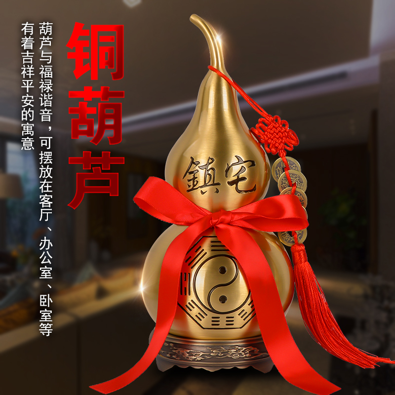 祈福铜葫芦摆件纯铜五帝钱葫芦挂件镇宅招财开口空心八卦葫芦小号