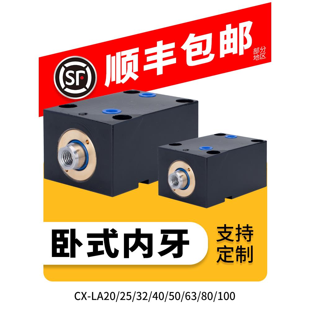 卧式内牙薄型油缸液压缸20/40-50*63模具方形小液压油缸JOB