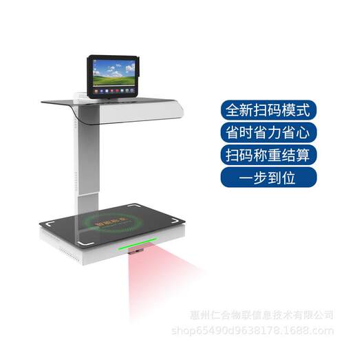 RFID智慧食堂智能结算台智能AI视觉自助智能结算台菜品识别称重机