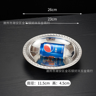 周岁净手盆专用宝宝抓周洗手金盆不锈钢一周岁仪式盆婴儿净手礼盆