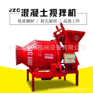 现货建筑工地JZC350混凝土滚筒搅拌机 500摩擦自动上料搅拌机 热卖
