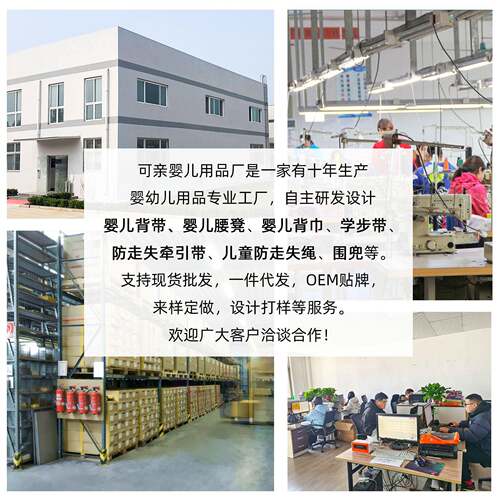 宝宝学步带婴幼学走路多功能透布气款儿透气网布防勒小孩学行带母
