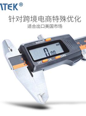 syntek不锈钢数显游标卡尺带分数显示数显卡尺电子卡尺 0-150mm