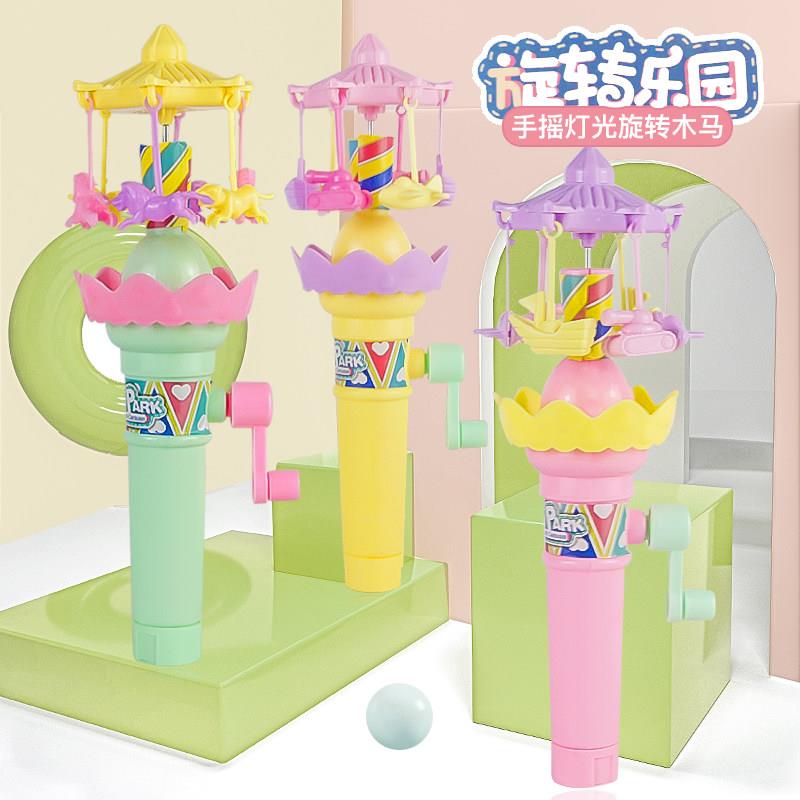 儿童玩具创意发光旋转木马手摇益智幼儿园奖品地摊小礼品夜市货源