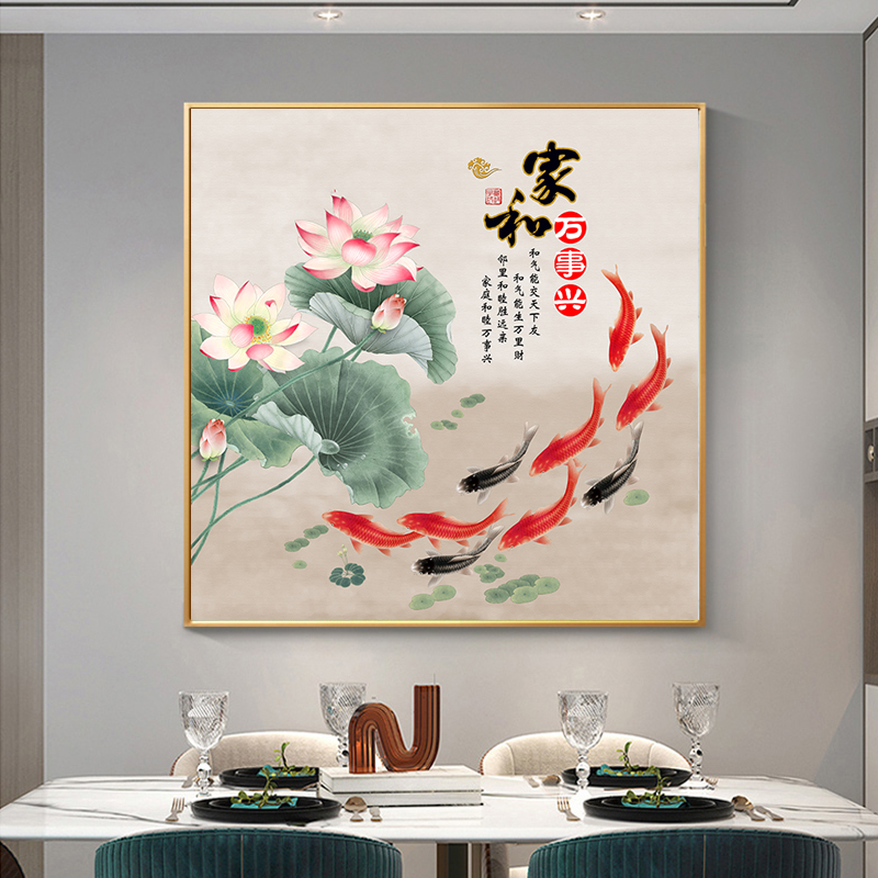 中式玄关装饰画荷花九鱼图单幅正方形书房挂画卧室餐厅墙画晶瓷画图片