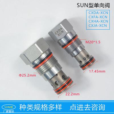 SUN型单向保压阀CXDA CXFA CXHA CXJA XCN XAN