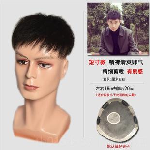 正品假发男短前额头顶T刘补发片人发无痕隐形织发块地中海真海预