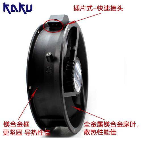 原装KAKU卡固KA2206HA2220V轴流风机电气柜防水风机大风量节能