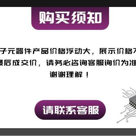 TMS320C6424ZWTQ6 TMS320C6437ZWT4 TMS320C6424ZDU6 封装BGA芯片