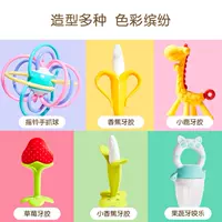 Manhattan bắt chuối nhỏ chuối lớn teether bé mol que đồ chơi silicone bé có thể được đun sôi và làm dịu - Gutta-percha / Toothbrsuh / Kem đánh răng túi nhai ăn dặm của nhật