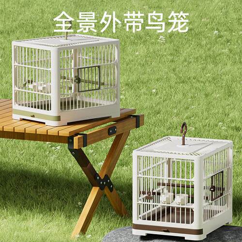 鸟笼鹦鹉用品笼子大空间透气遛鸟户外可携式外带观赏笼宠物用品