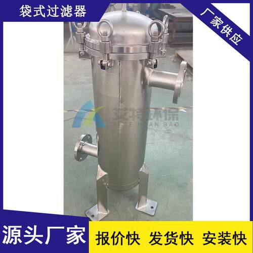 现货发送管道双联过滤器丁腈橡胶密封清洗时不停机
