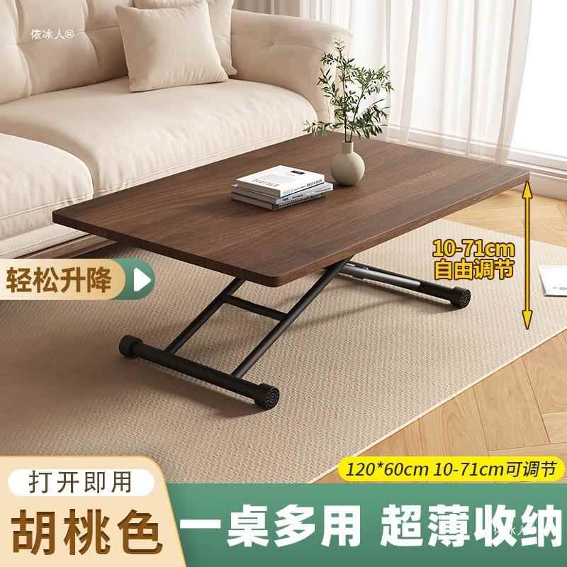 折习叠餐桌家用长方形宿升舍老人吃茶几可降学MNM办公书手饭提桌