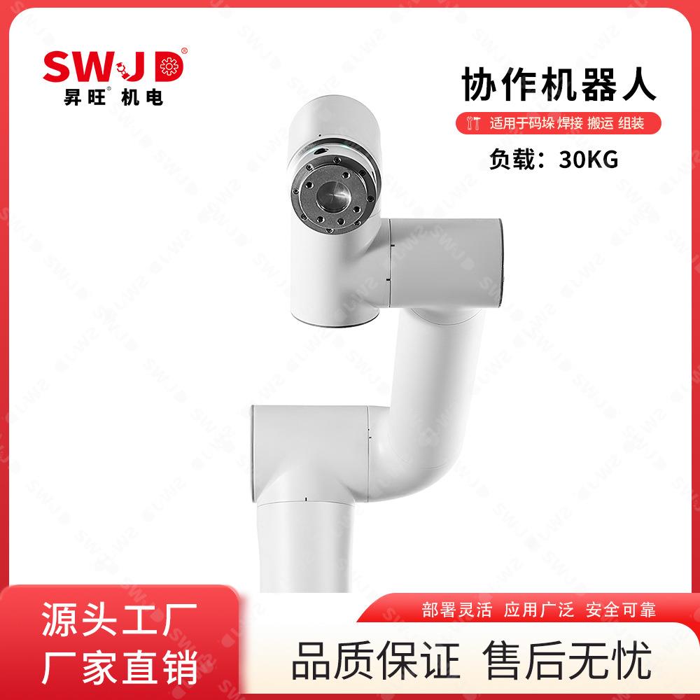 协作机器人自动折纸箱码垛工作站智能协作机器人搬运码垛各种箱子