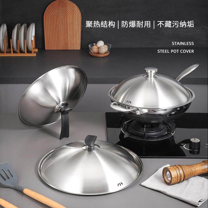 德国不锈钢锅盖全钢加厚家用炒菜通用平底锅炒锅30cm32cm34cm