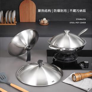 不锈钢锅盖全钢加厚家用炒菜通用平底锅炒锅30cm32cm34cm
