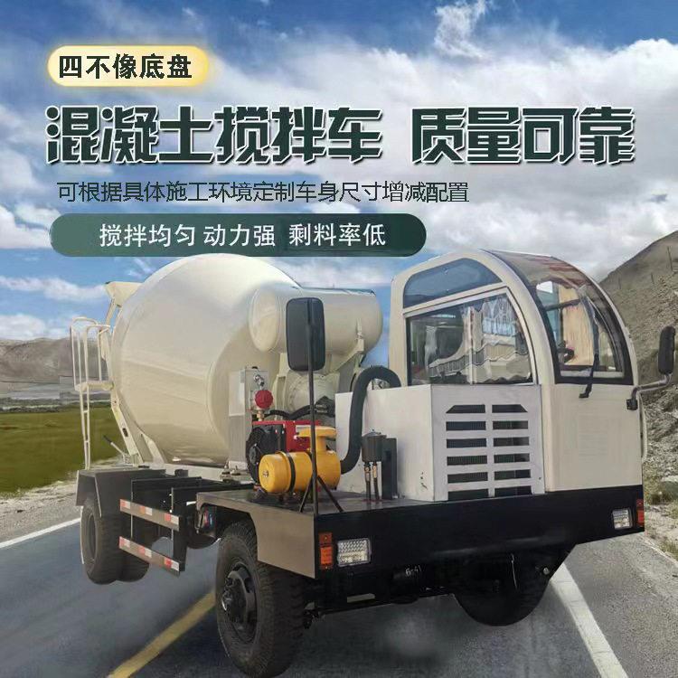 乡村修路小型商混搅拌车四轮六轮自制底盘混凝土车
