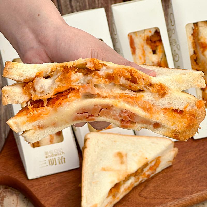 早餐三明治芝士夹心鸡肉紫米肉松味面包懒人即食充饥夜宵零食整箱