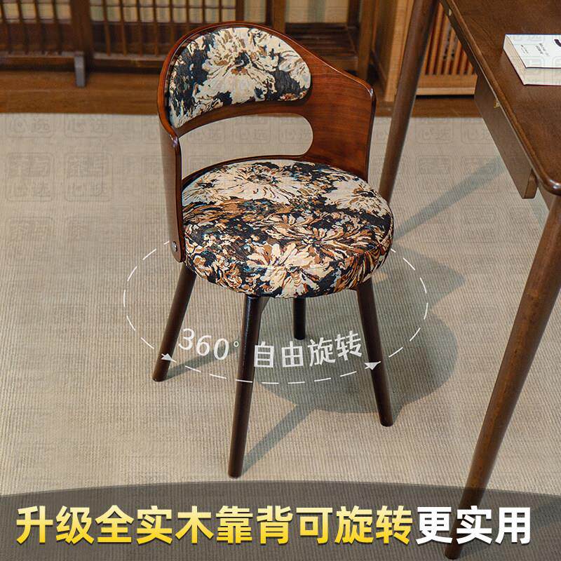 可旋转餐椅实木靠背皮艺布艺梳妆椅吧台椅子轻奢高级2025餐凳高凳