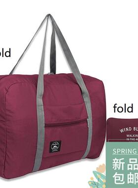 omen Luggage Duffle Bag Carry Hand Luggage Packing Cubes#C2q