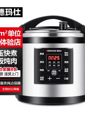 商用电压力锅大容量电饭煲10L升电饭锅电高压锅饭店食堂用