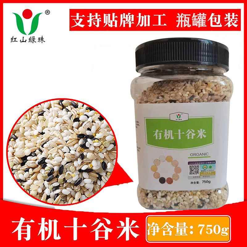 有机十谷米750g瓶装东北五谷杂粮粗粮组合早餐粥米八宝粥原料