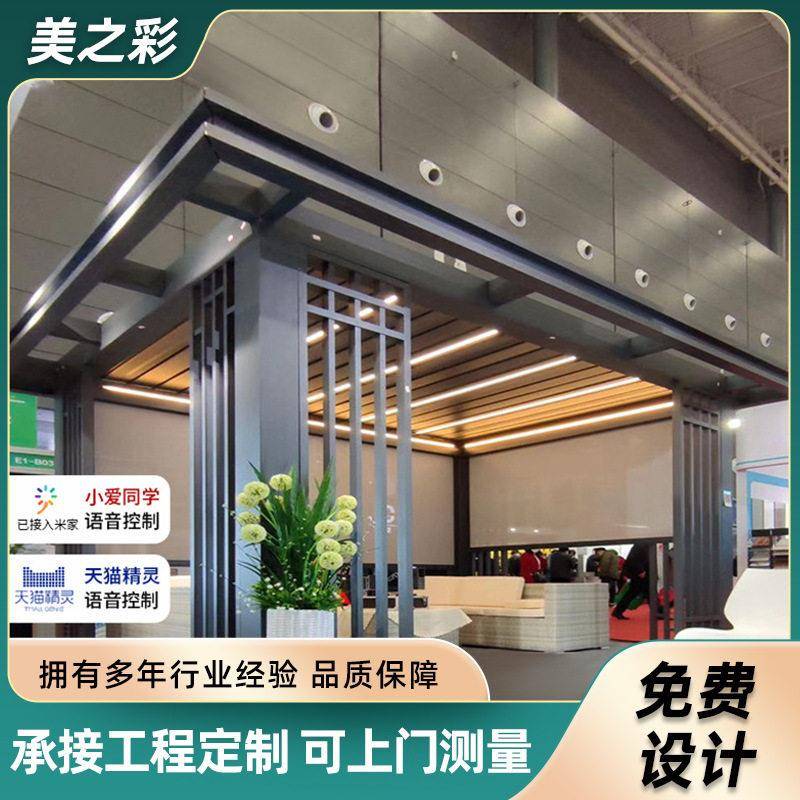 别墅庭院铝合金凉亭花园百叶凉亭遮阳棚电动防雨遮阳蓬休闲凉亭