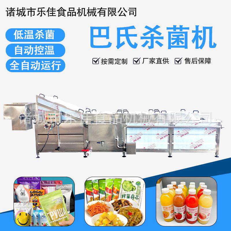 八宝菜酵素条灭菌冷却风干设备糖蒜腊八蒜巴氏杀菌风干成套设备