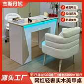 美甲台带吸尘器无线充电美甲店专用美甲桌椅修甲台大理石实木烤漆