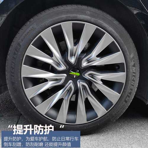 暗莹适用改装model3Y焕新19寸18寸配件保护罩轮毂盖新版车轮原车