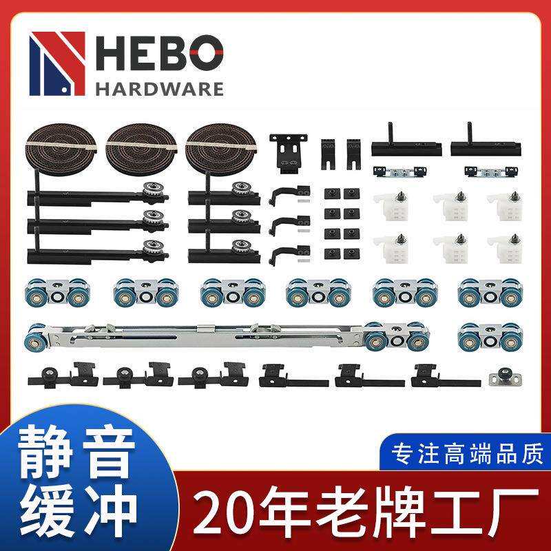 极窄四联动移门滑轮 全景多门联动缓冲吊轮 窄边框门型材配件