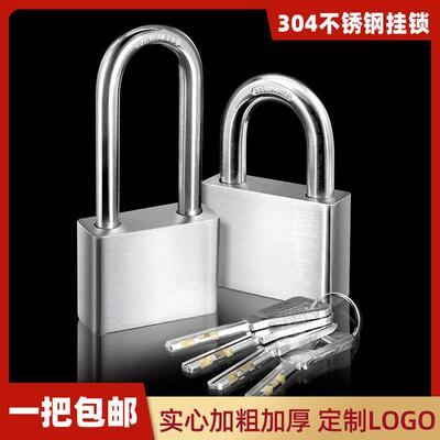 户外防锈304不锈钢通开统开挂锁防B级叶片锁防锈防水防盗窗锁头