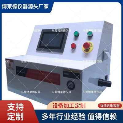 博莱德仪器活化管空气阻力测试仪采样管阻力试验仪器