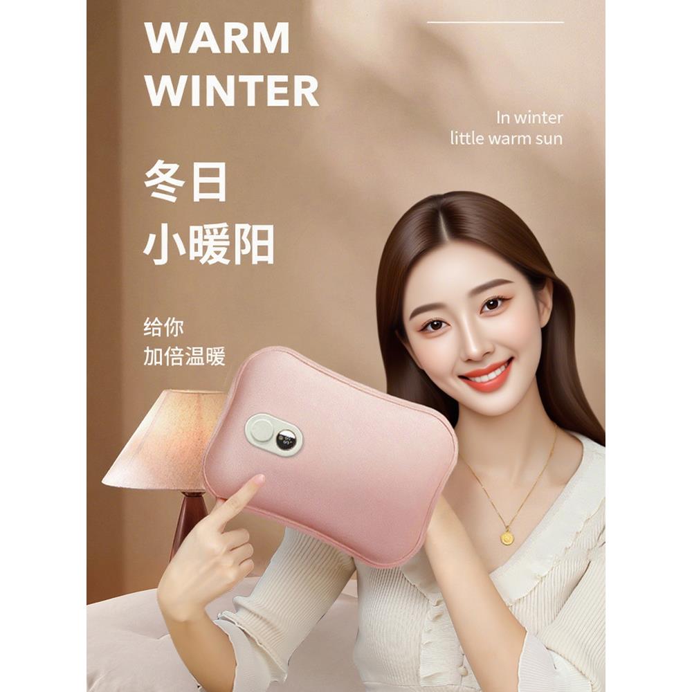 加长电热水袋充电热敷痛经暖水袋暖手宝暖宝宝防爆暖脚2025新款