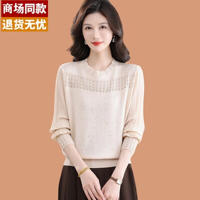 冰丝针织衫女2026新款春装洋气小衫内搭上衣配裙子桑蚕丝长袖T恤