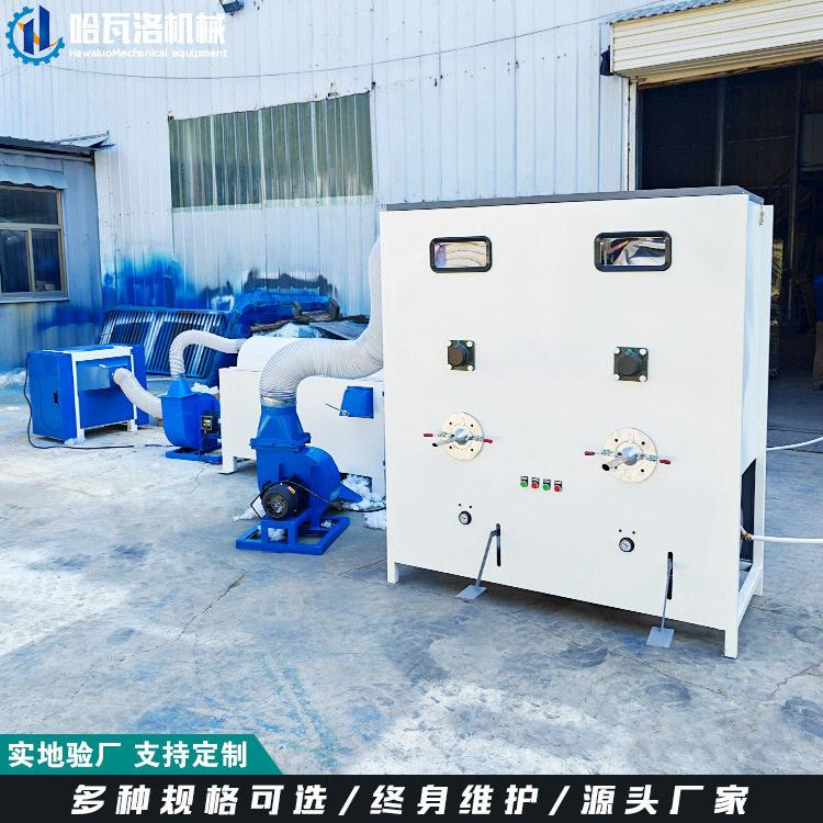 小型双口珍珠棉加工填充机玩偶棉花充棉机海绵丝绵混合填冲机