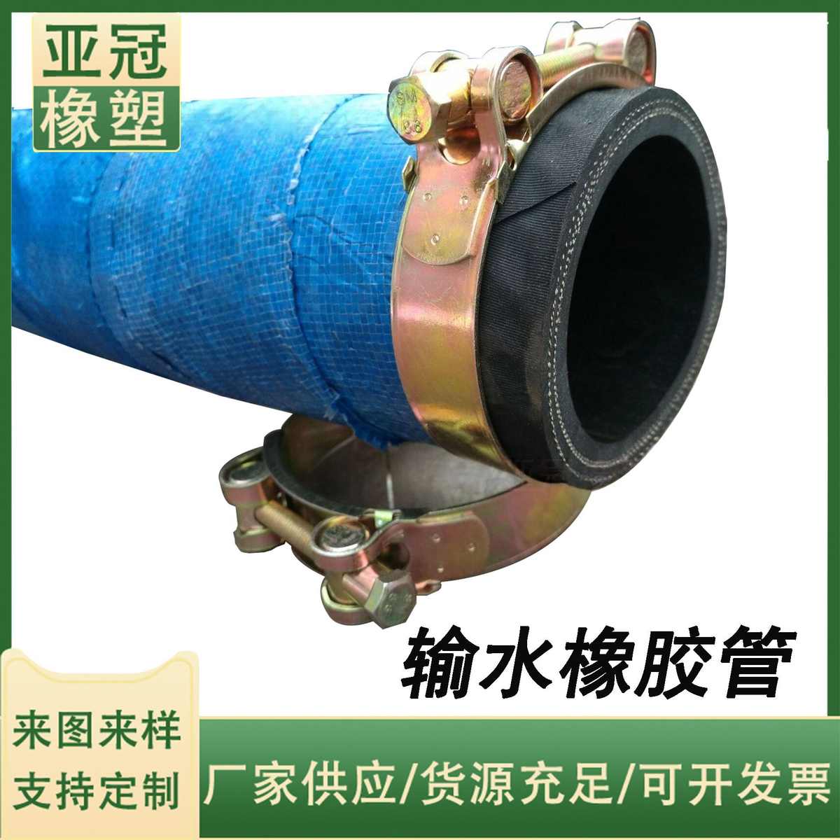 DN100吸排水胶管 黑色波纹输水橡胶管 钢丝骨架弹簧胶管软管