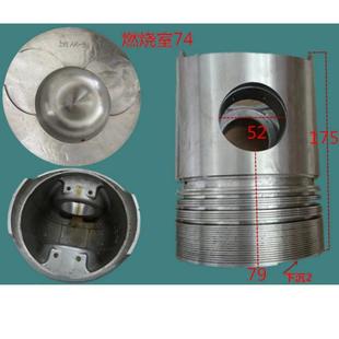 ACa3 A765IC 全部型号都有 柴油机配件 001活塞 135AK