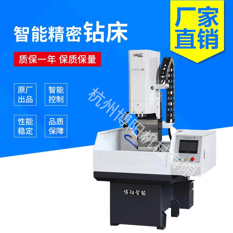 方立柱精密组合钻床数控自动钻孔五金机加冲压件