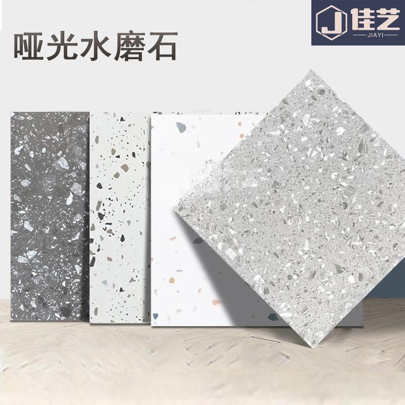 K樖1水磨石瓷砖800X800客厅灰色防滑地砖600x600商铺餐厅卫生一件