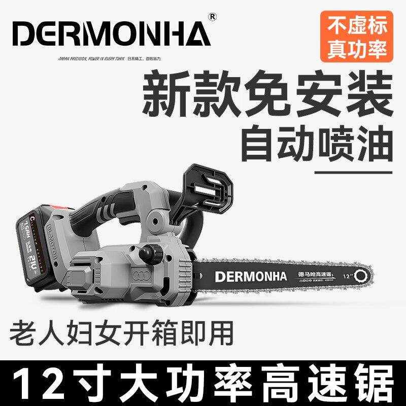 12寸锂电池电锯家用小型手持电链锯电动锯锯树充电式大功率高速锯