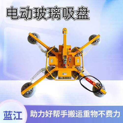 玻璃电动真空吸盘吊具 玻璃吸盘真空吸盘电动真空吸吊设备