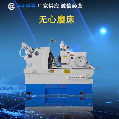 优惠供应台湾键和无锡飞象MT1040A,MT1050,1080B无心磨床