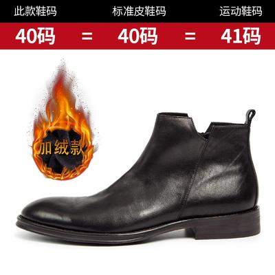 高档皮鞋真皮短软靴商男款务皮靴子男加绒皮靴潮休闲英伦风男士马