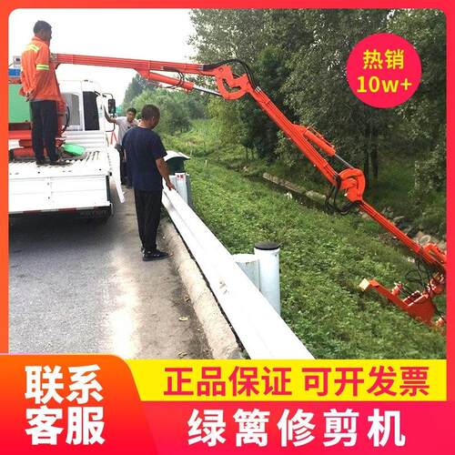 车载式绿篱修剪机高枝树木边坡杂草修剪伸缩臂可调高速路绿化专用